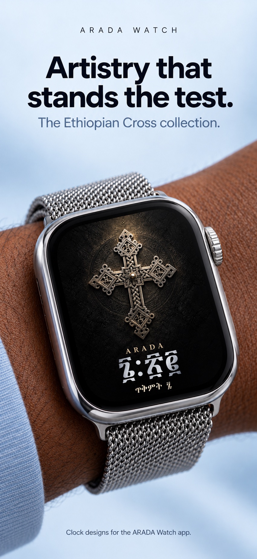 Intricate Ethiopian cross artwork on an Apple Watch