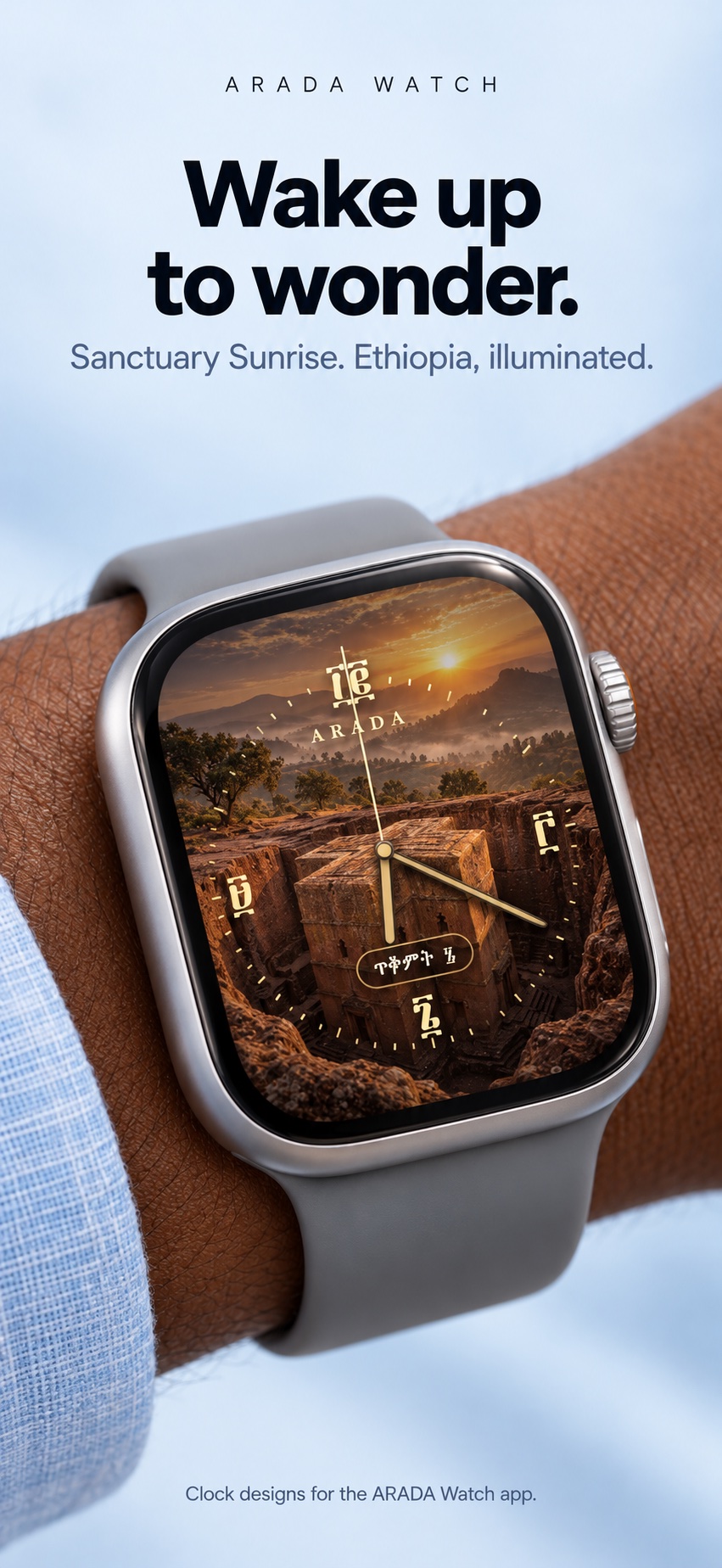 ARADA Sanctuary Sunrise clock inspired by Ethiopia’s rock-hewn architecture